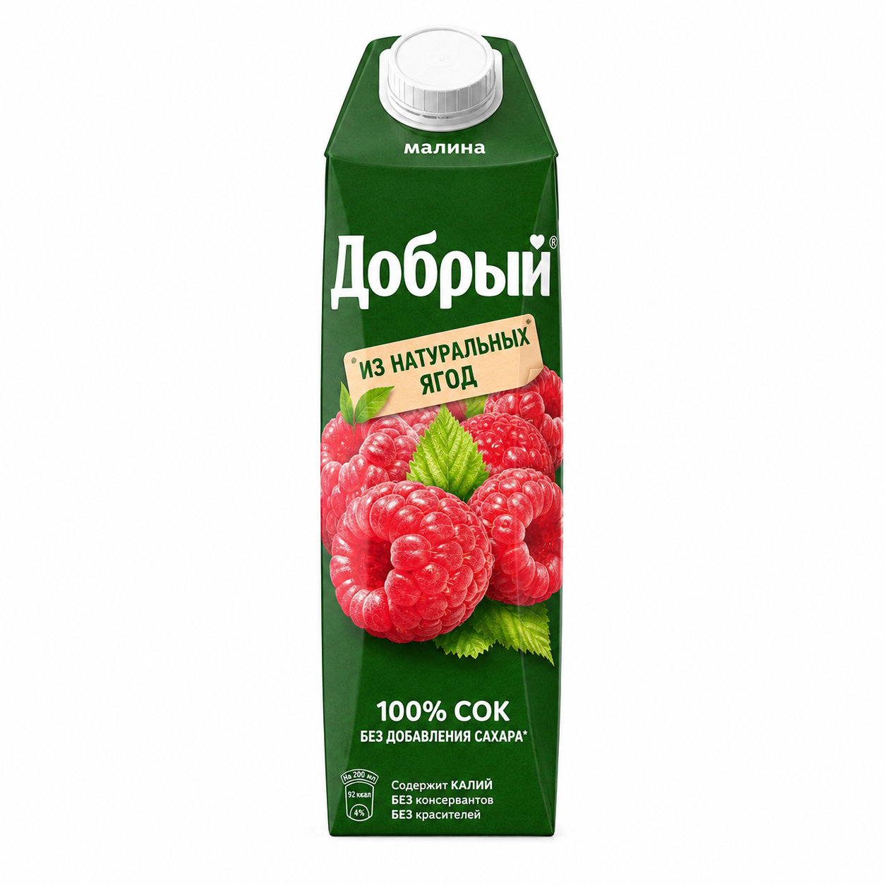 Сок Добрый малиновый <br/>1 л.