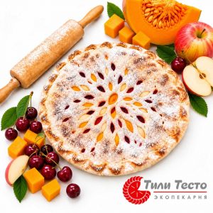 Пирог с тыквой, яблоком и вишней